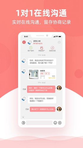 优区生活APP(U-Area)