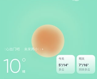 天天天气预报2