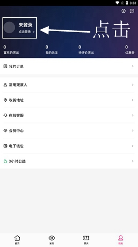 大麦app3