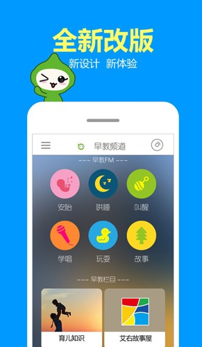 比巴APP