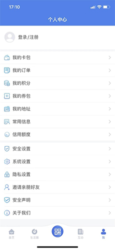 我的扬州APP