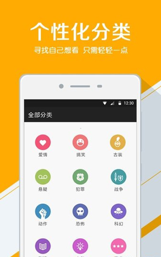 看戏网APP(看戏听戏)