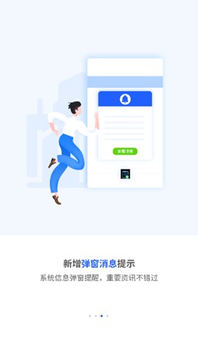 巨商汇APP