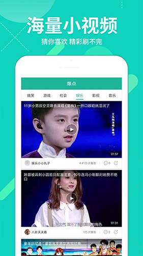 极速影院APP