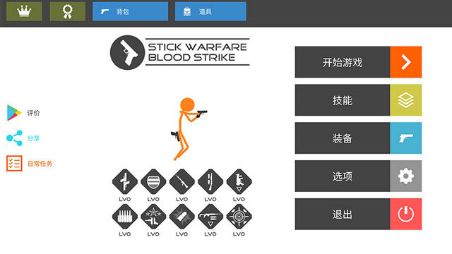 火柴人战争赤色突袭手机版