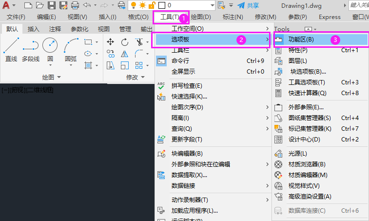 cad2022怎么设置为经典模式第1步