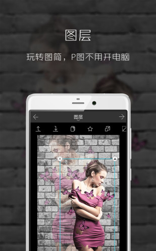 图简APP(图片专家)