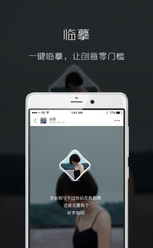 图简APP(图片专家)