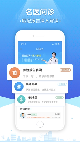 康康在线APP