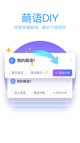 QQ输入法精简版apk