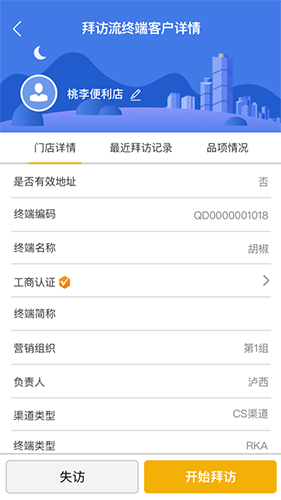 玄讯APP