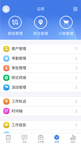 玄讯APP