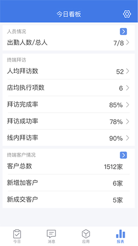 玄讯APP