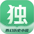 独阅读小说APP去广告 V1.4.1安卓破解版