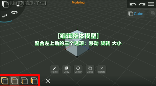 Prisma3D建模软件图片9