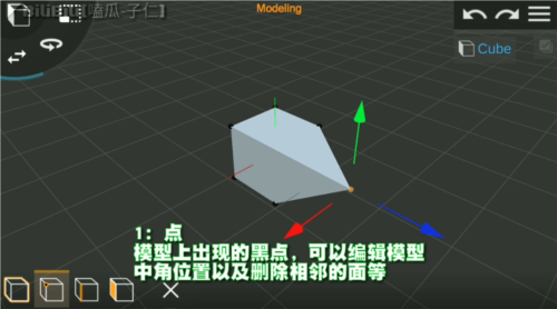 Prisma3D建模软件图片10