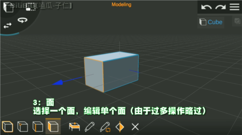 Prisma3D建模软件图片12