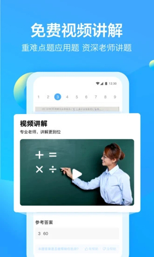 大力家长APP(原:大力爱辅导)