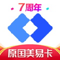 美易借钱APP(原：国美易卡app) V5.8.8免费版