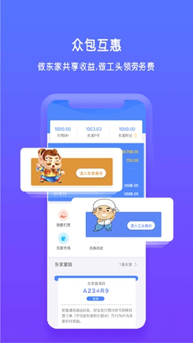 PCN APP(pcn管理程序)