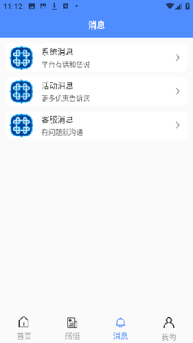 阿吉泰app最新版本2023版软件特色