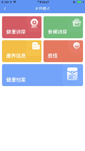 阿吉泰APP下载安装