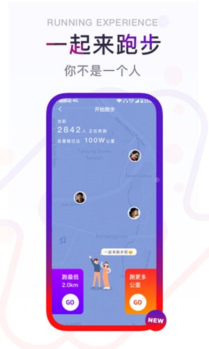 闪动校园APP