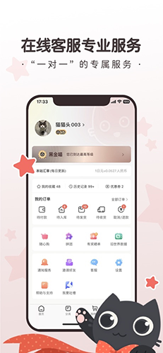 任你购APP