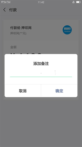 押呗app怎么赎回2