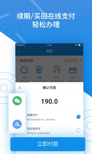 押呗APP(手机抵押平台)