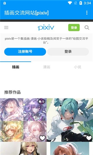 pxvr最新版常见问题3