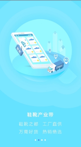 青创网app宣传图2