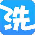 洗衣通APP 安卓版v4.3.1