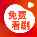 魔豆剧场免费短剧APP 安卓版v1.47.02.001