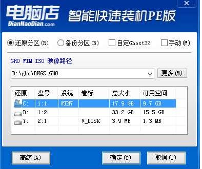 【带USB3.0驱动】WIN7 64位旗舰版万能装机版(支持新电脑)V2019.10