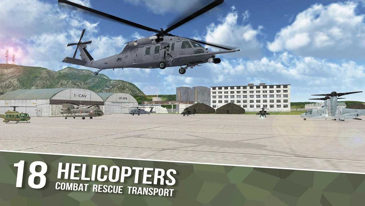 直升机飞行模拟器手机版
