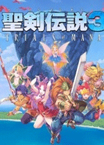 圣剑传说3(TRIALS of MANA)重制版