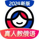 俄语学习APP V1.7.7安卓版