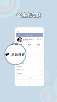 耽美小说大全APP