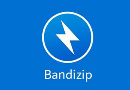 Bandizip最新版