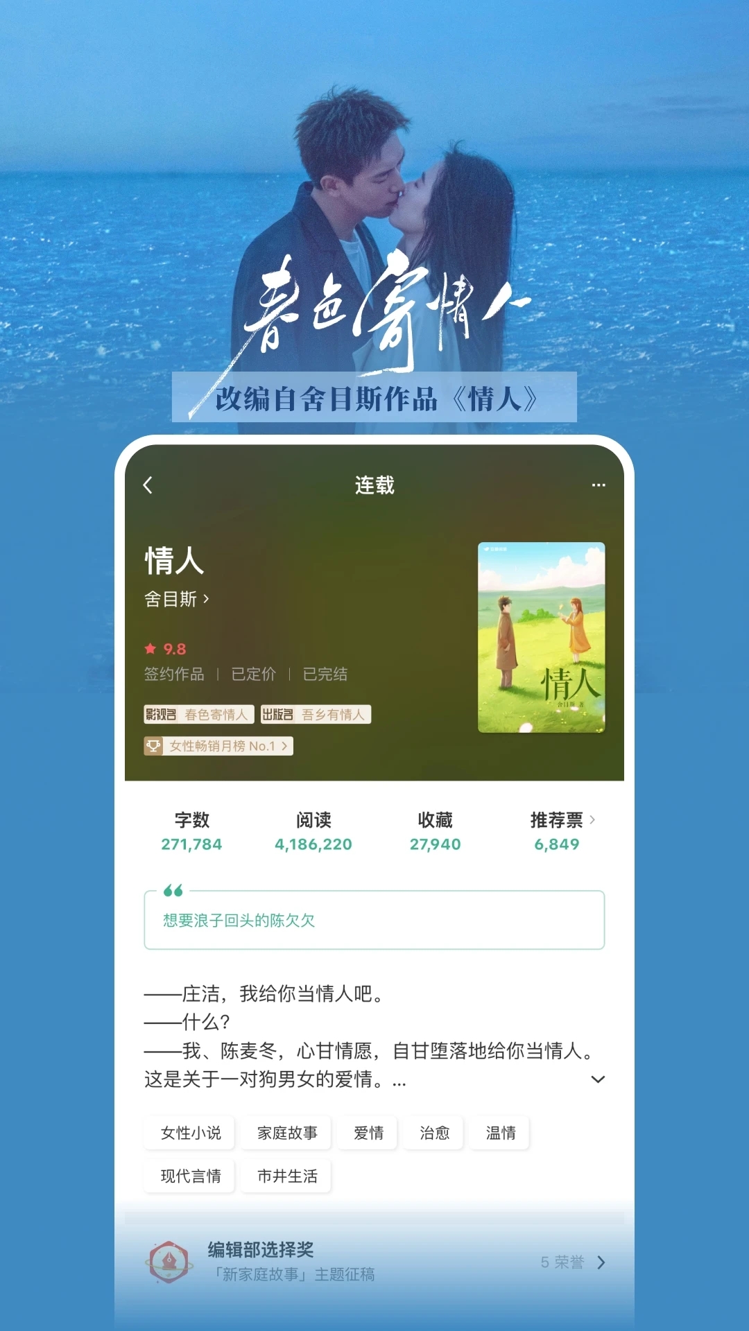 豆瓣读书APP