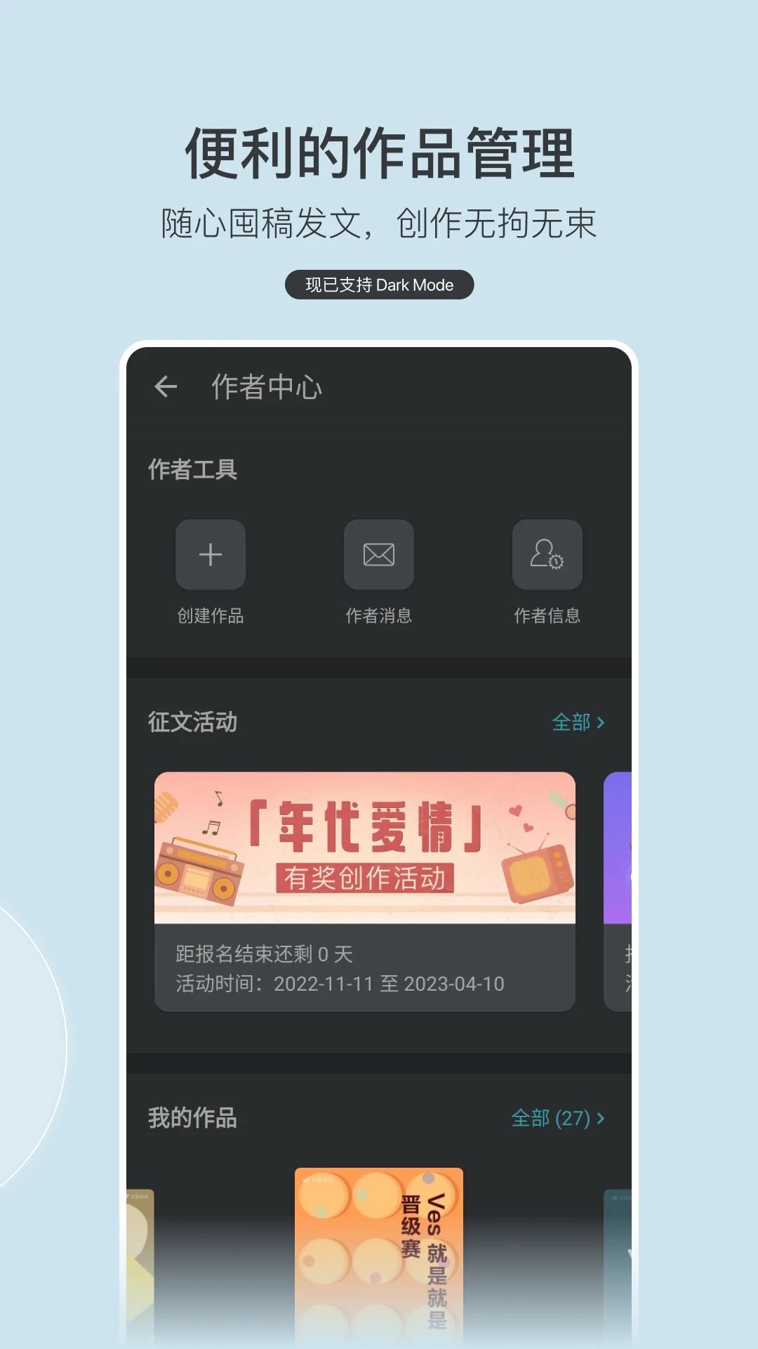 豆瓣读书APP