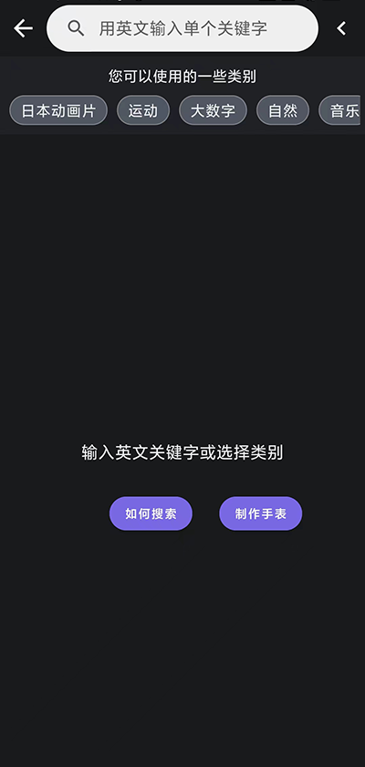 小米手环6表盘app