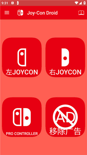 JoyCon Droidapp