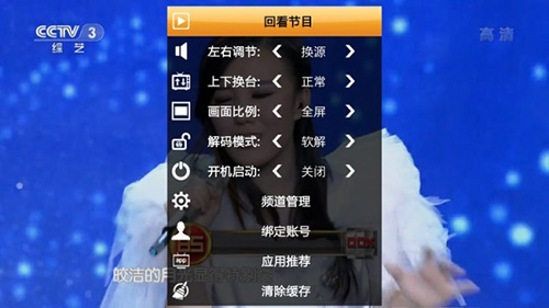 HDP直播APP