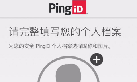 pingid安卓下载