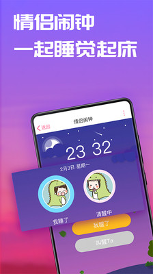 恋爱日记APP(恋爱记APP)