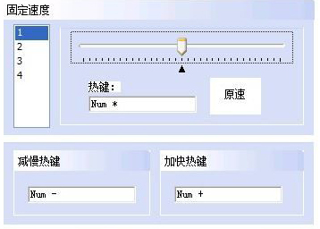 游戏变速齿轮手机版怎么使用2