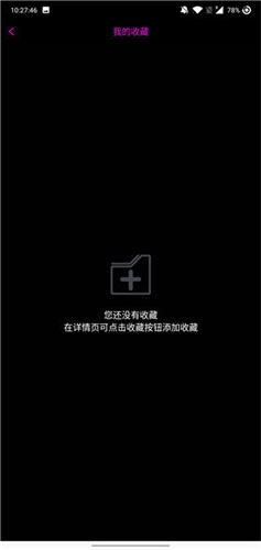 YTB视频APP会员版