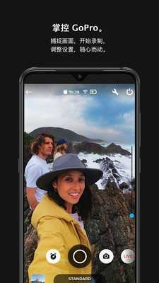 GoPro app安卓中文版图片3